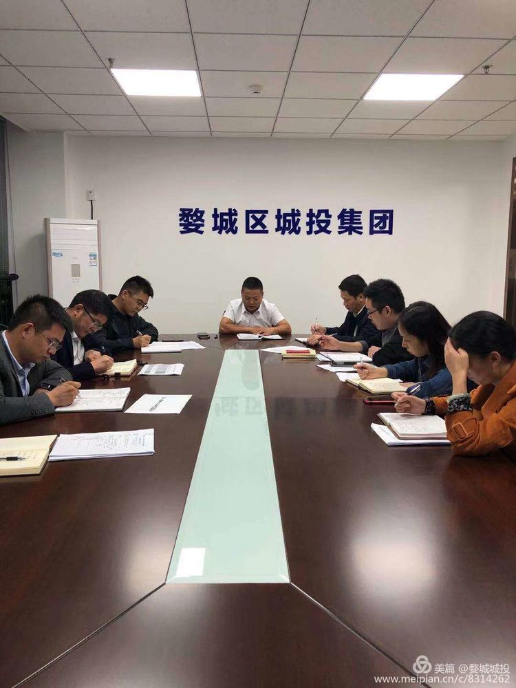 區(qū)城投集團(tuán)召開(kāi)“不忘初心、牢記使命”主題教育對(duì)照黨章黨規(guī)找差距專(zhuān)題會(huì)議