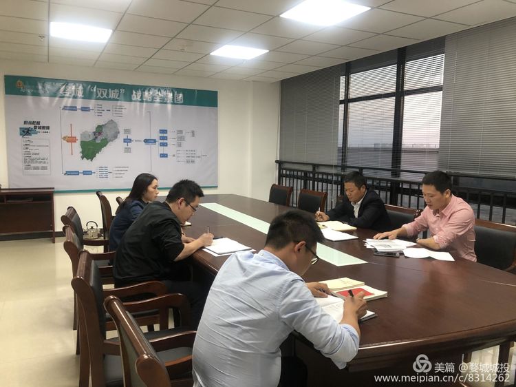 婺城區(qū)城投集團(tuán)組織開(kāi)展“不忘初心、牢記使命”主題教育第二次黨課學(xué)習(xí)