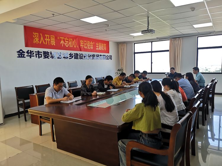 守初心、擔(dān)使命，努力推動(dòng)“不忘初心、牢記使命”主題教育走深走實(shí)